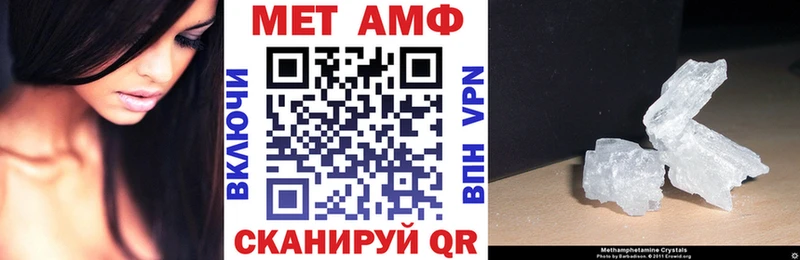 купить наркотики сайты  Людиново  АМФЕТАМИН Розовый 
