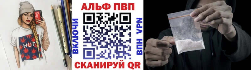 нарко площадка как зайти  Людиново  А ПВП мука 