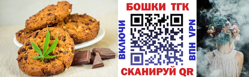 цена наркотик  это состав  Еда ТГК марихуана  Людиново 