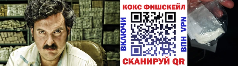 COCAIN 97%  Людиново 