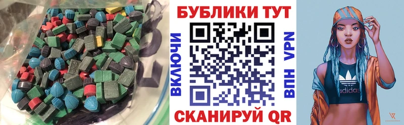 ЭКСТАЗИ Philipp Plein Людиново