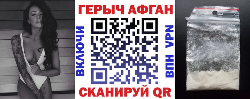 ГЕРОИН гречка  Людиново 