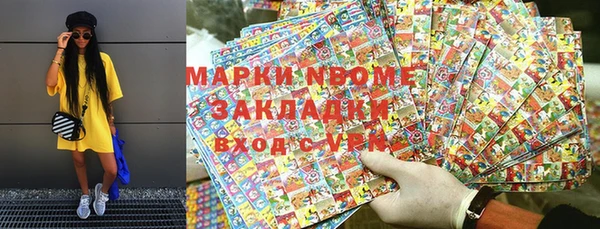 а пвп мука Краснослободск