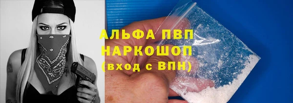 а пвп мука Краснослободск