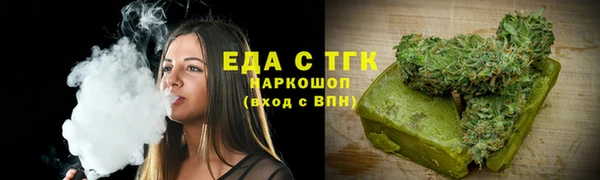 а пвп мука Краснослободск