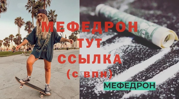 спайс Красноперекопск