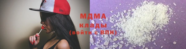 альфа пвп VHQ Коряжма
