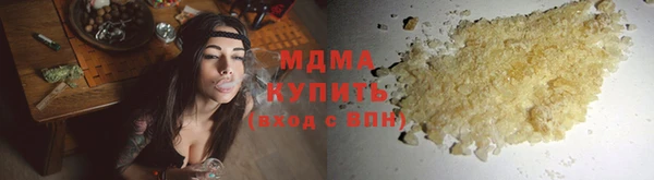 спайс Красноперекопск