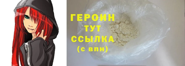 а пвп мука Краснослободск