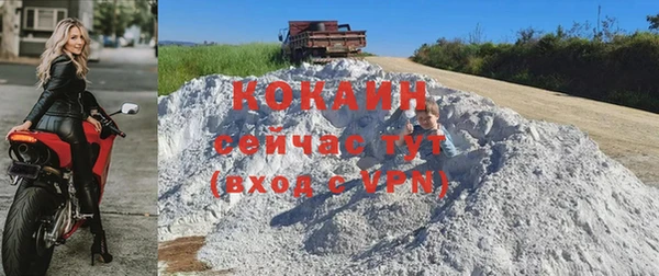 а пвп мука Краснослободск