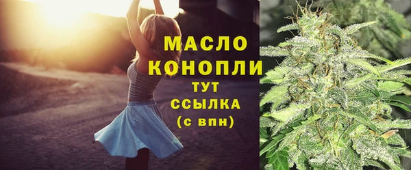 спайс Красноперекопск