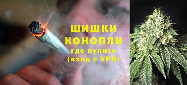 спайс Красноперекопск