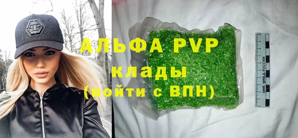 спайс Красноперекопск