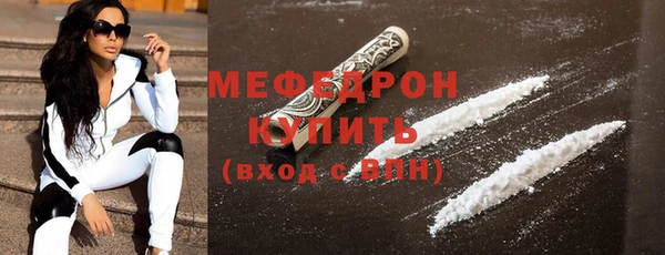 спайс Красноперекопск