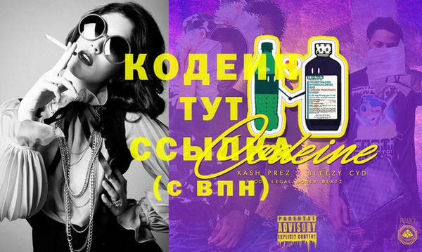 спайс Красноперекопск