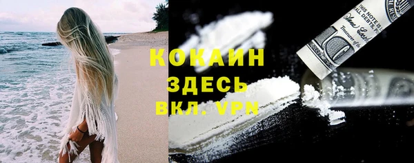 спайс Красноперекопск