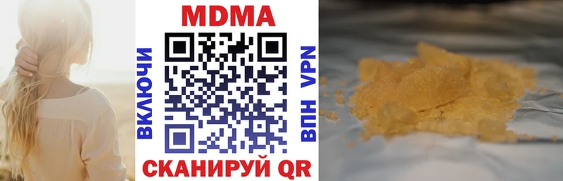 MDMA crystal  закладка  мега ссылка  Людиново 