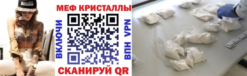 МЕФ VHQ  Людиново 