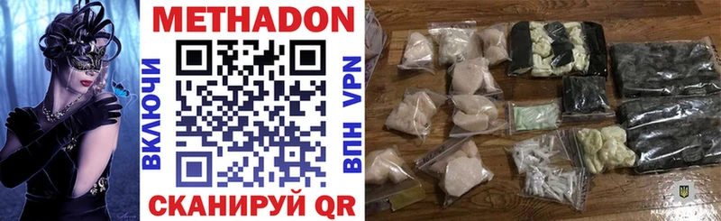 купить закладку  Людиново  Метадон methadone 