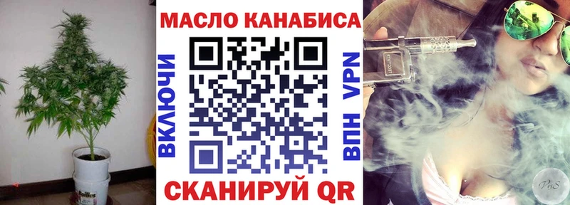Дистиллят ТГК гашишное масло  наркота  сайты даркнета какой сайт  Людиново 